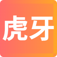 虎牙